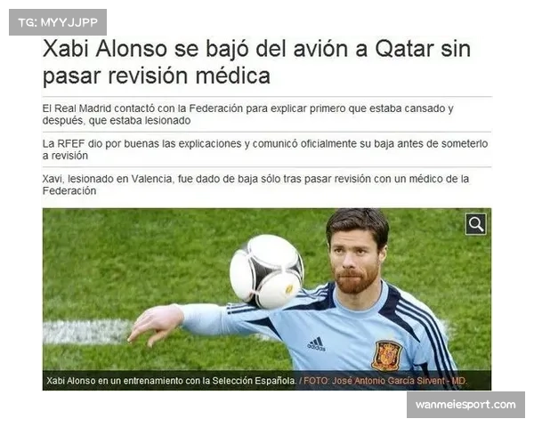 阿隆索与维尼修斯重建友谊，龙赛罗评价两人关系回暖